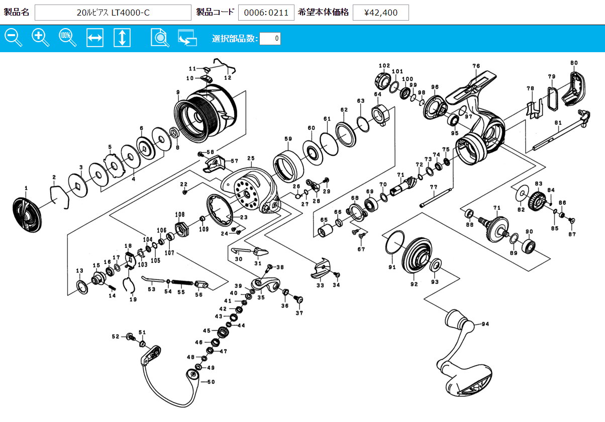 Daiwa fuego 4000 схема